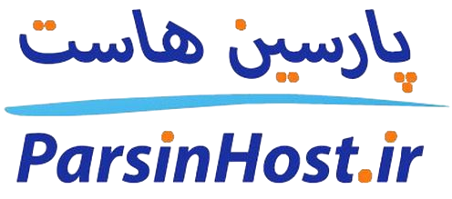 پارسین هاست | ParsinHost